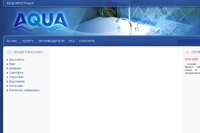 aqua.bg